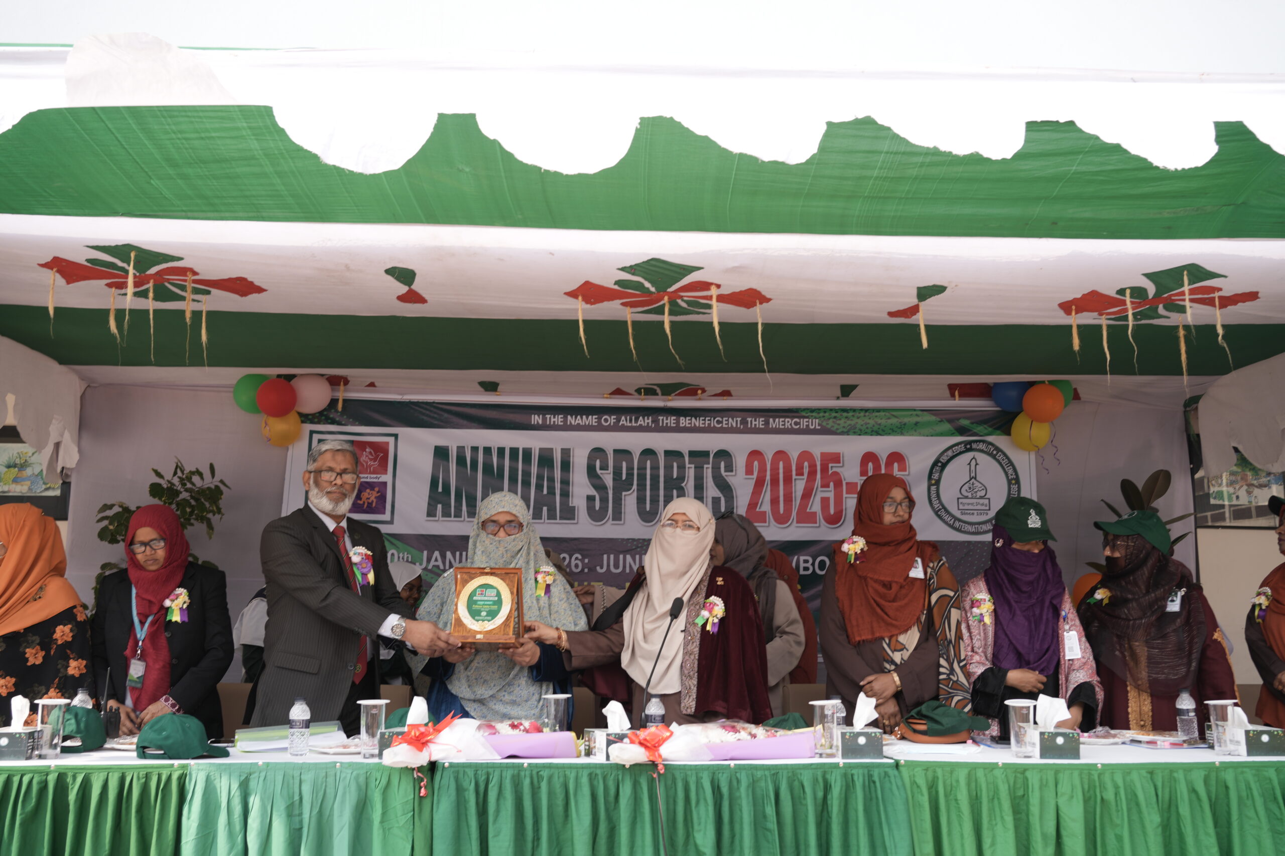 Annual Sports 2025-26