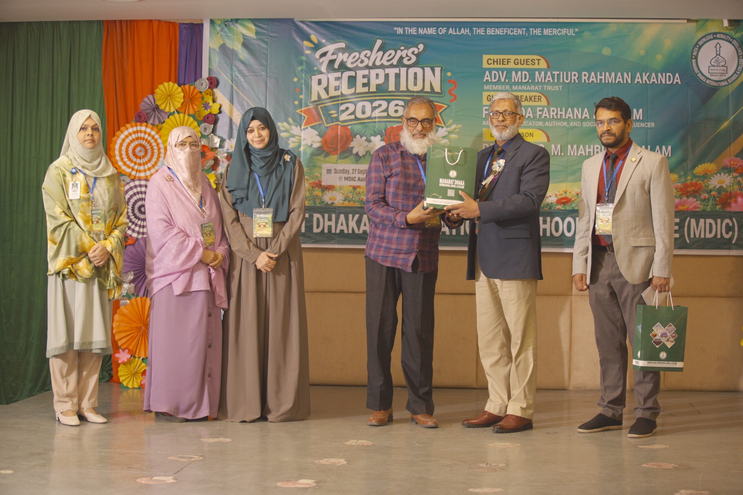 Freshers’ Reception 2026