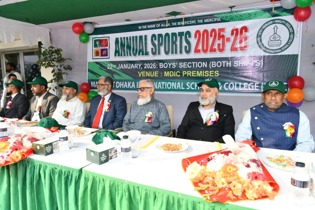 Annual Sports 2025-26
