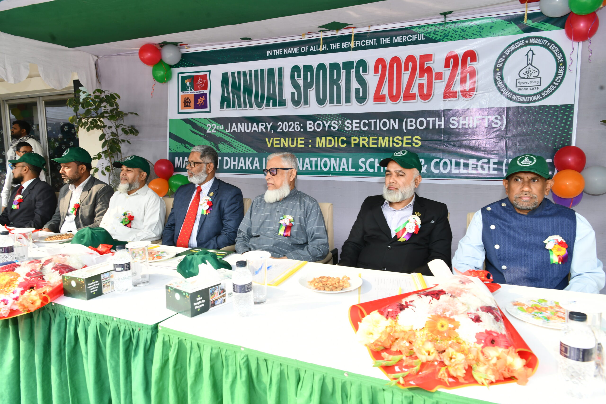 Annual Sports 2025-26