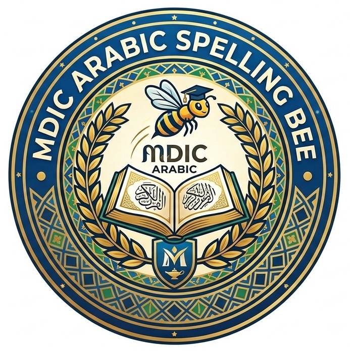 Arabic Spelling Bee (Gr. 3 to 6)