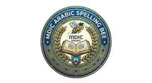 Arabic Spelling Bee (Gr. 3 to 6)